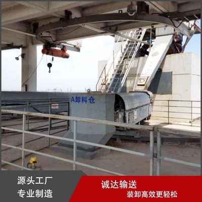BTC-BR2 散料伸缩输送机